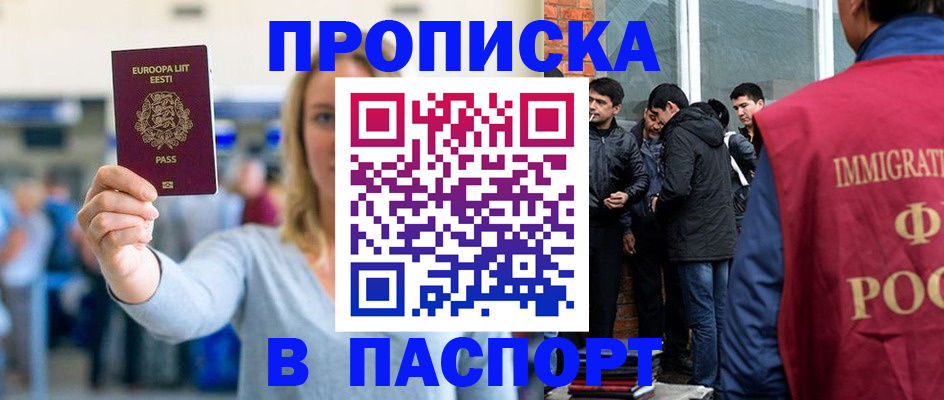 регистрация для школы в Старом Осколе